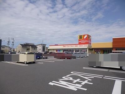 ドラッグ・トップス黒埼店(ドラッグストア)まで1112m ｋｏｋｏｍｏときめき東