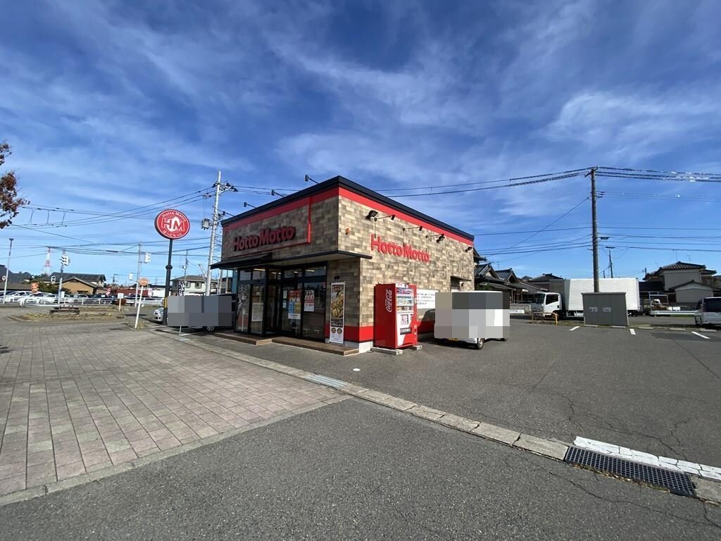 ほっともっと新潟立仏店(その他飲食（ファミレスなど）)まで1310m ｋｏｋｏｍｏときめき東