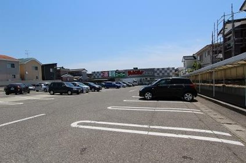 業務スーパー寺尾店(スーパー)まで827m ハイムクローバーIII