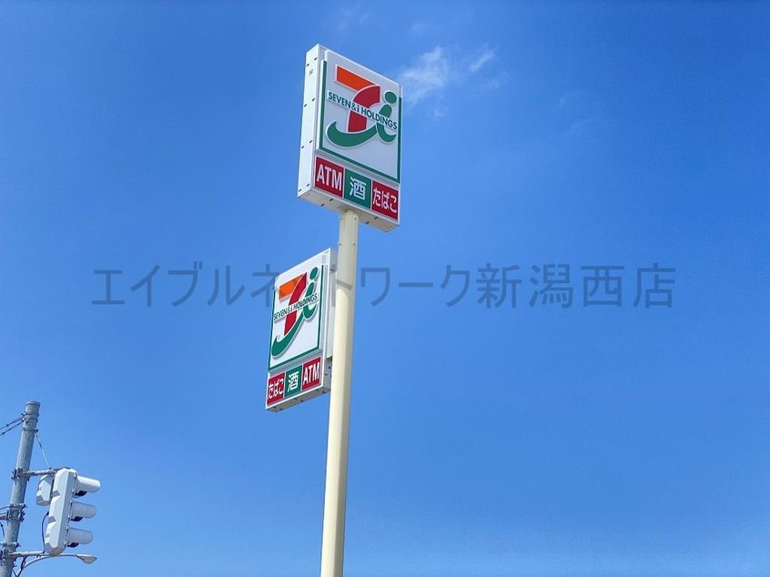 セブンイレブン新潟有明大橋町店(コンビニ)まで799m 青山３丁目小林貸家　B棟