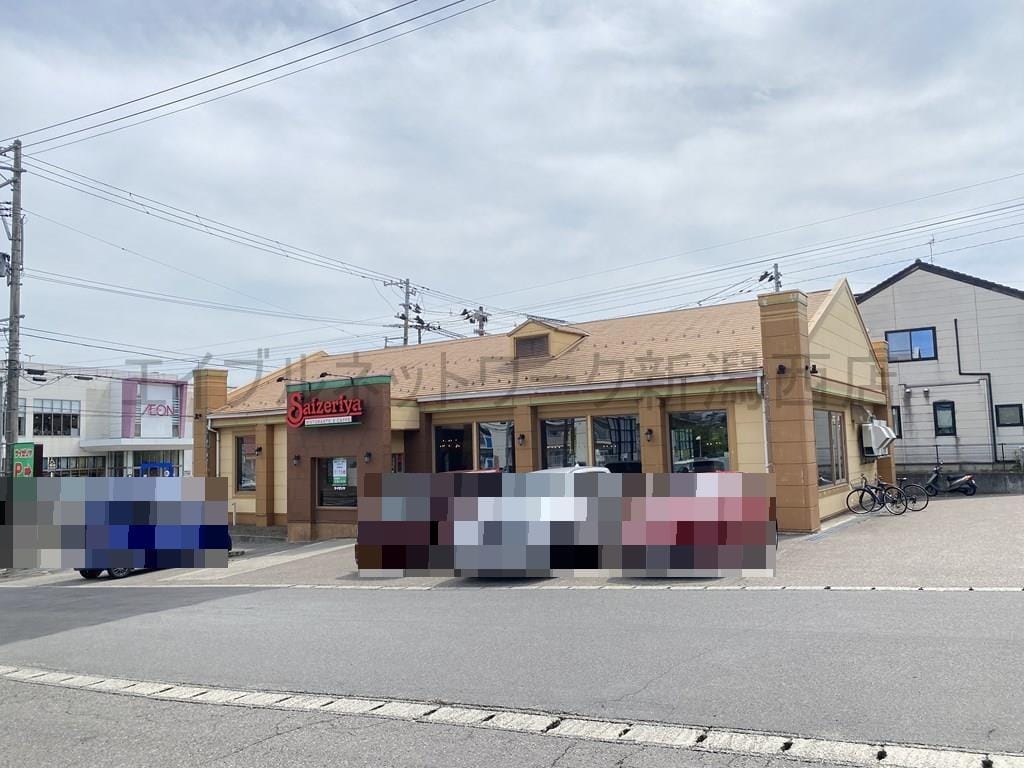 サイゼリヤ新潟青山店(その他飲食（ファミレスなど）)まで572m 青山３丁目小林貸家　B棟