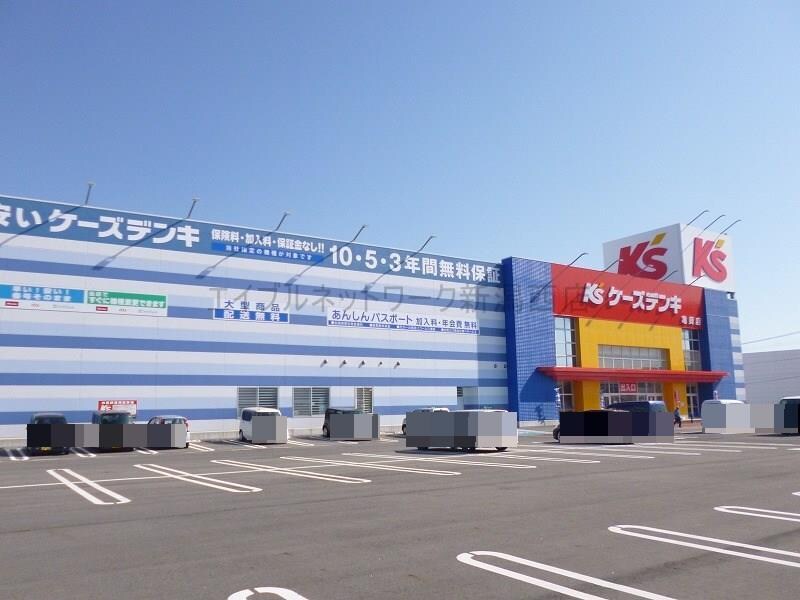 ケーズデンキ亀貝店(電気量販店/ホームセンター)まで235m ｋｏｋｏｍｏ　ｉ