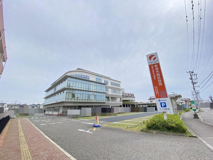 新潟市西区役所(役所)まで2266m グランメール大野