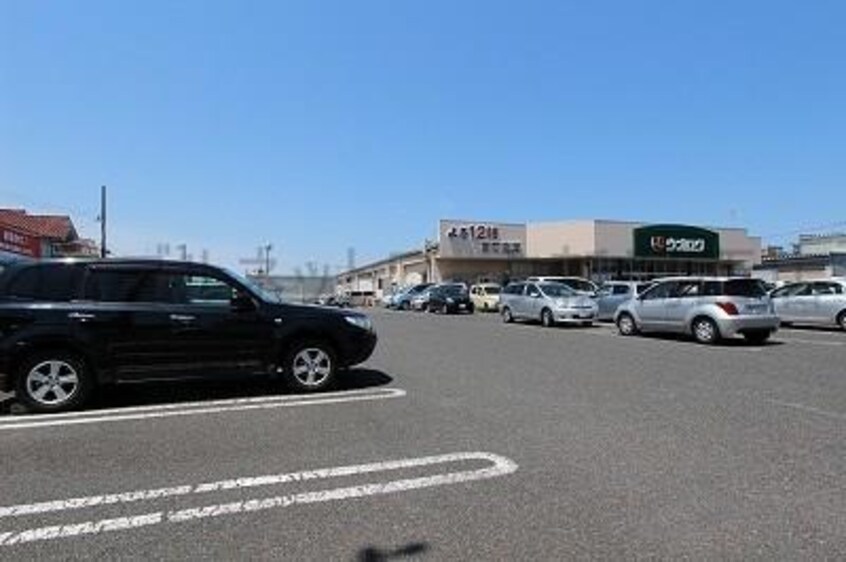 ウオロク大学前店(スーパー)まで655m グリーンベールＭＡＥＤＡ