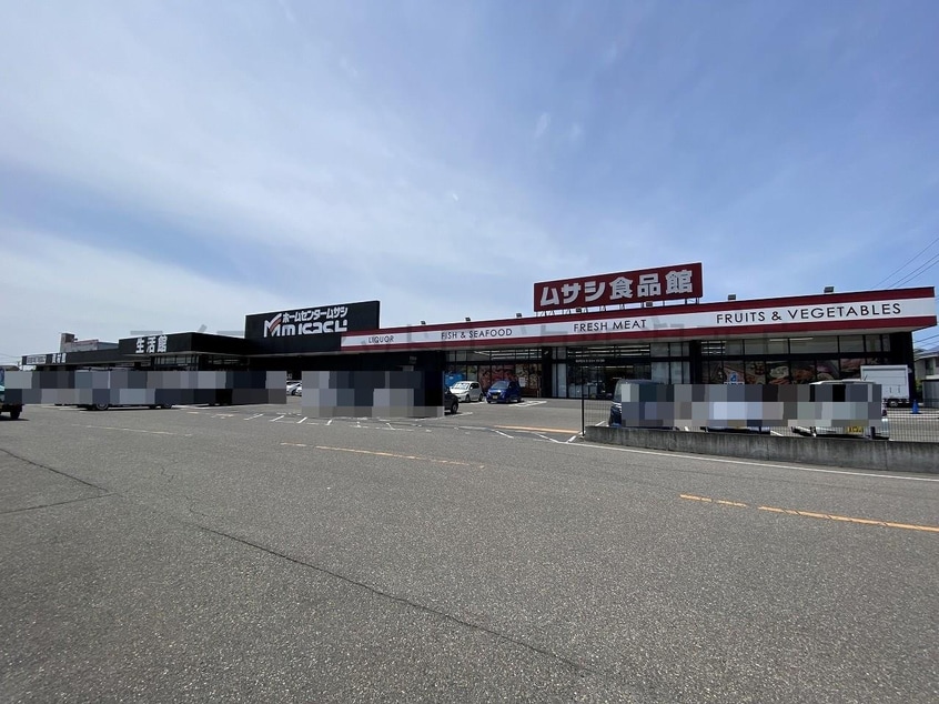ムサシ食品館新潟西店(スーパー)まで1210m クランベール
