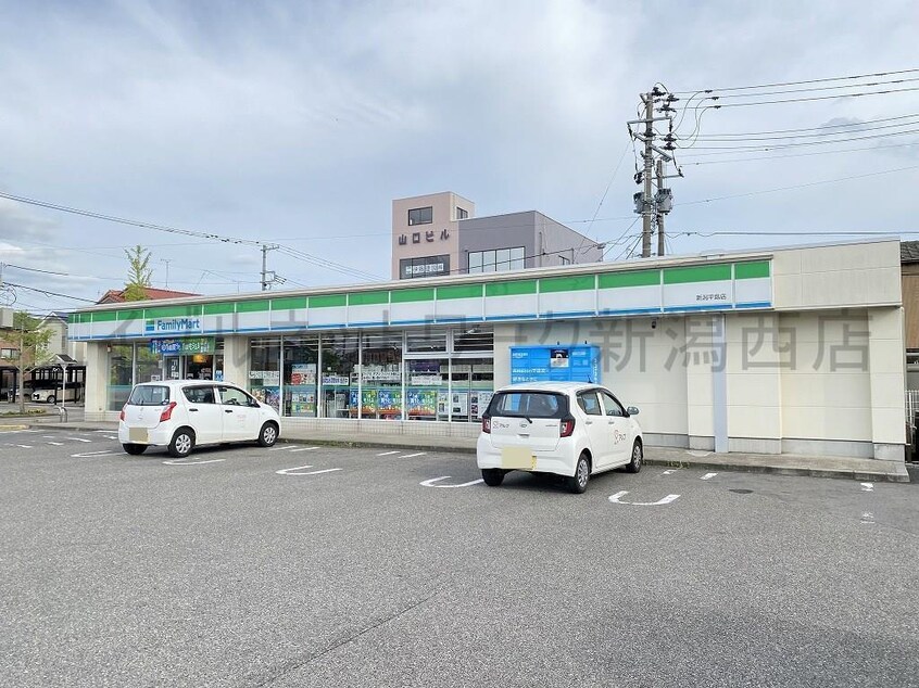 ファミリーマート新潟平島店(コンビニ)まで464m セカンドステージＺＥＲＯ