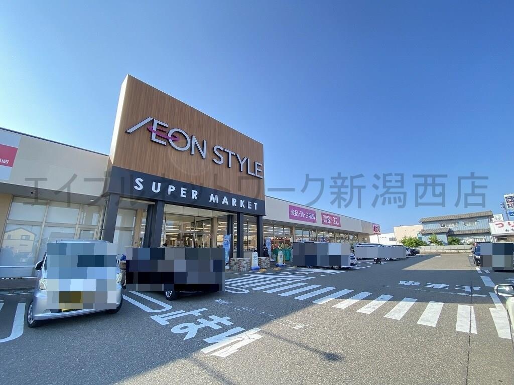 イオンスタイル青山西大通店(スーパー)まで648m アトリオ青山