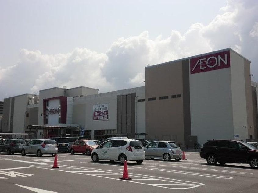 イオン新潟青山ショッピングセンター(ショッピングセンター/アウトレットモール)まで591m 第二渡仙ビル