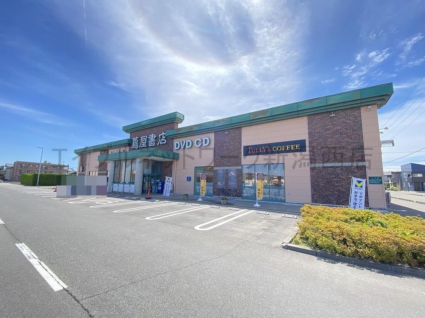 蔦屋書店新通店(ビデオ/DVD)まで458m フラッツ槙尾