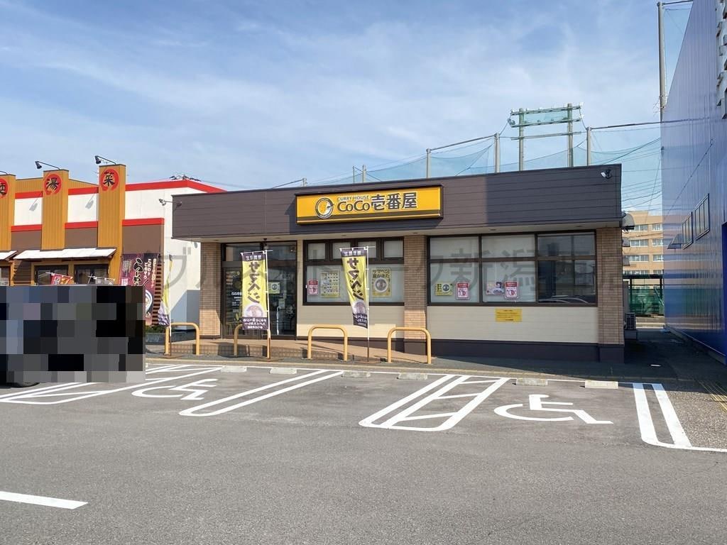 CoCo壱番屋新潟新通り店(ファストフード)まで291m フラッツ槙尾
