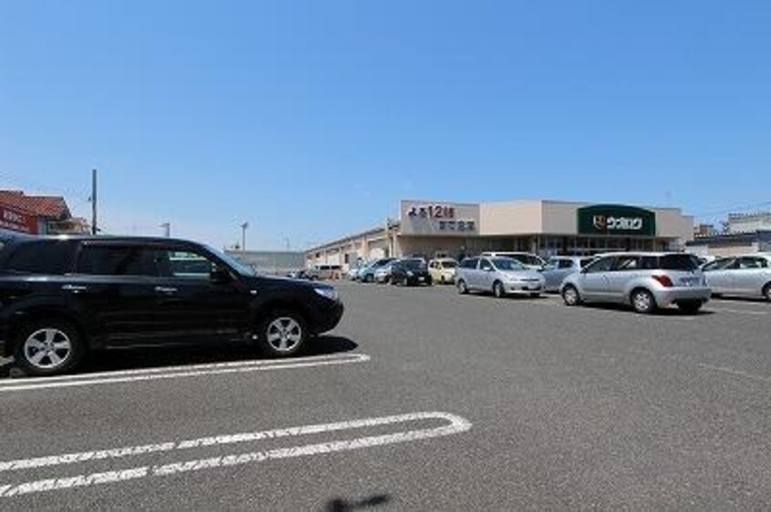 ウオロク大学前店(スーパー)まで435m ラグナ・アロサール