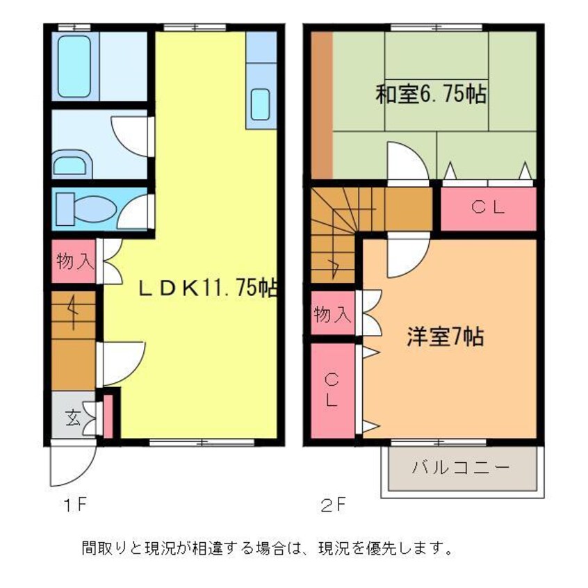 間取図 メゾン・カネセン