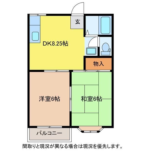 間取り図 アルコ小針台