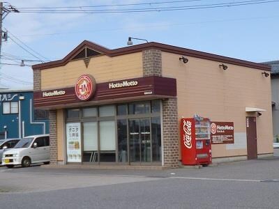 ほっともっと新潟立仏店(その他飲食（ファミレスなど）)まで975m ぴえ・ど・しゃとん