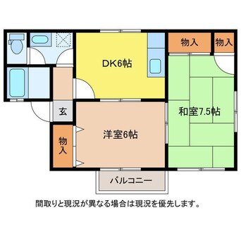 間取図 グリーンゲイブルスI