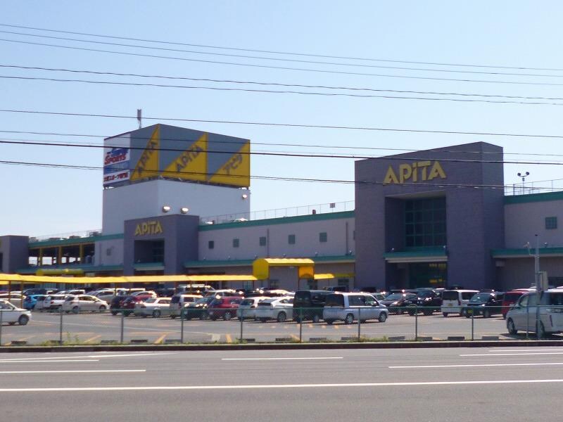 アピタ新潟西店(ショッピングセンター/アウトレットモール)まで600m ジュリエット　ガーデン
