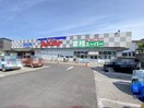 業務スーパー寺尾店(スーパー)まで773m シークレール