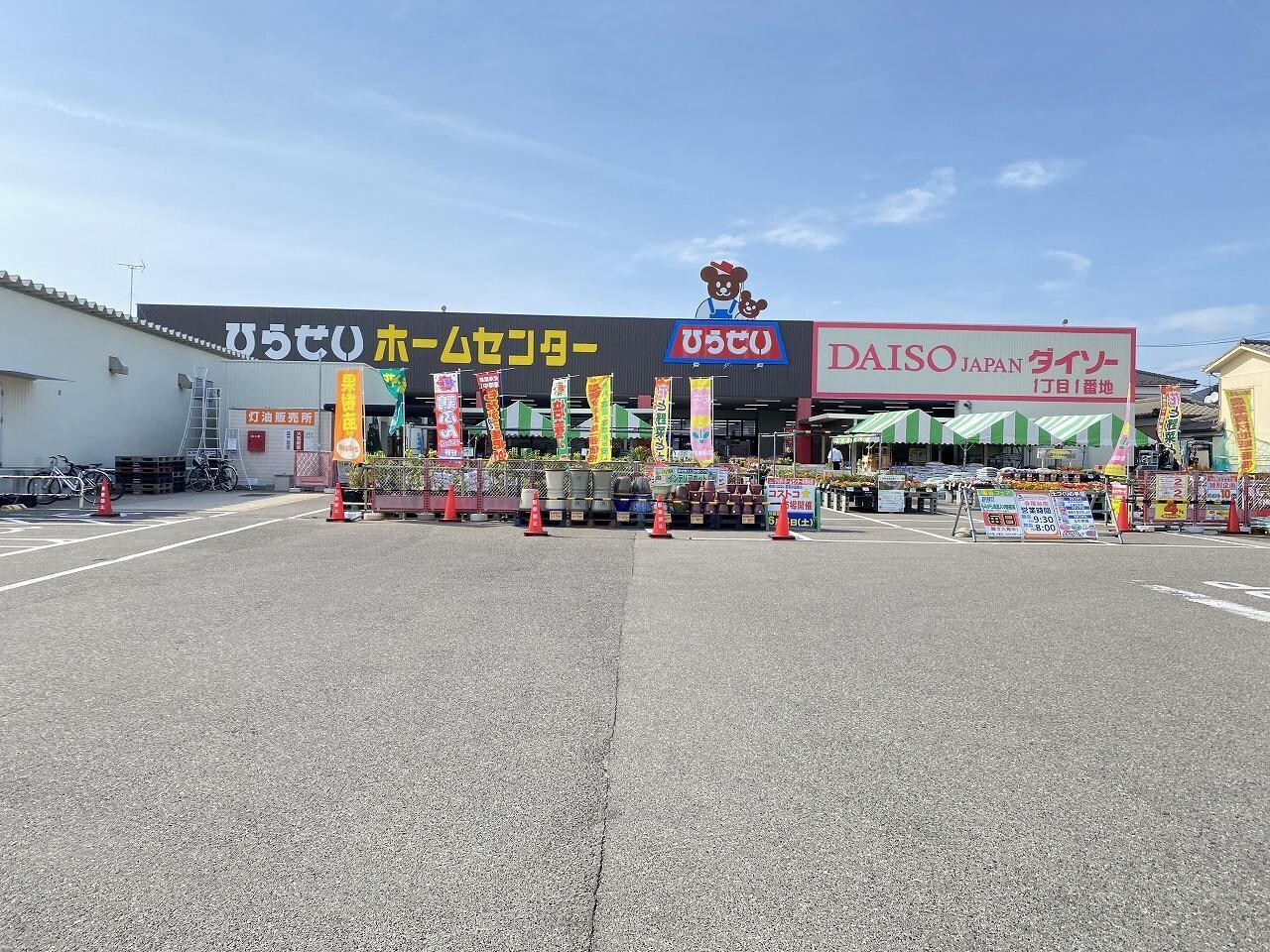 ひらせいホームセンター寺尾台店(電気量販店/ホームセンター)まで375m シークレール