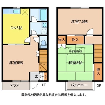 間取図 ローレル寺尾