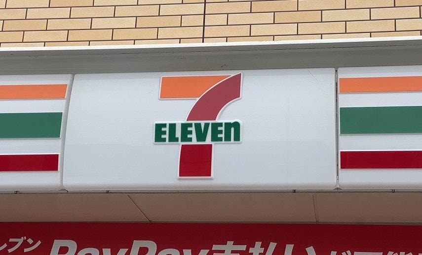 セブンイレブン新潟平島2丁目店(コンビニ)まで995m 日星ビル
