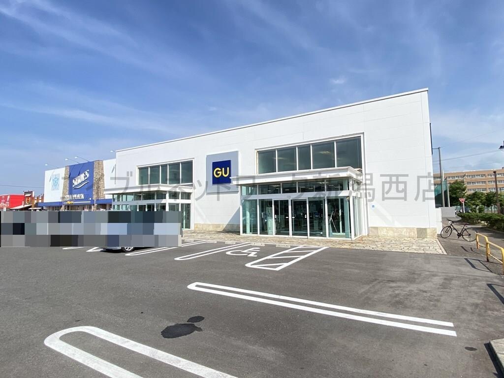 ジーユーウィズプラザ新通店(ショッピングセンター/アウトレットモール)まで634m グリーンパーク