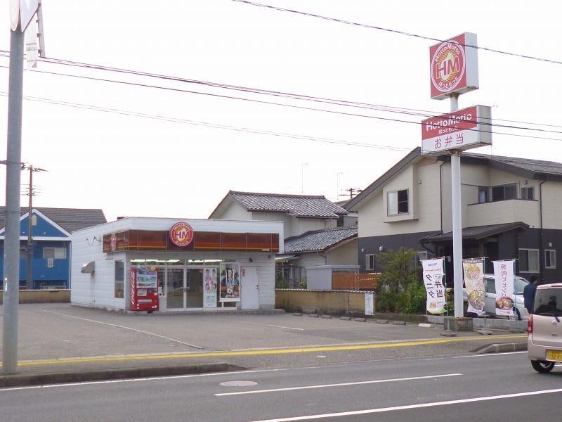 ほっともっと新潟平島店(その他飲食（ファミレスなど）)まで606m 瑞風