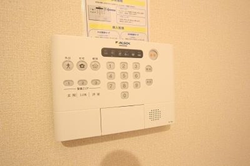  エスポワール寺尾台