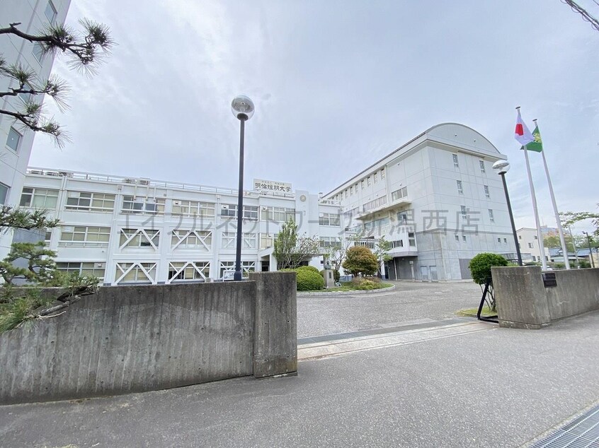 私立明倫短期大学(大学/短大/専門学校)まで1687m エスポワール寺尾台