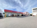 ウオエイ白根国道店(スーパー)まで200m グランシェールＣ・Ｄ