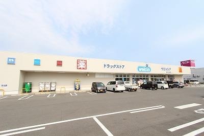 ウエルシア新潟白根店(ドラッグストア)まで1143m グランシェールＣ・Ｄ