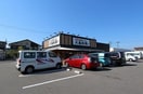 丸亀製麺新潟小針店(その他飲食（ファミレスなど）)まで1156m ハイムクローバー