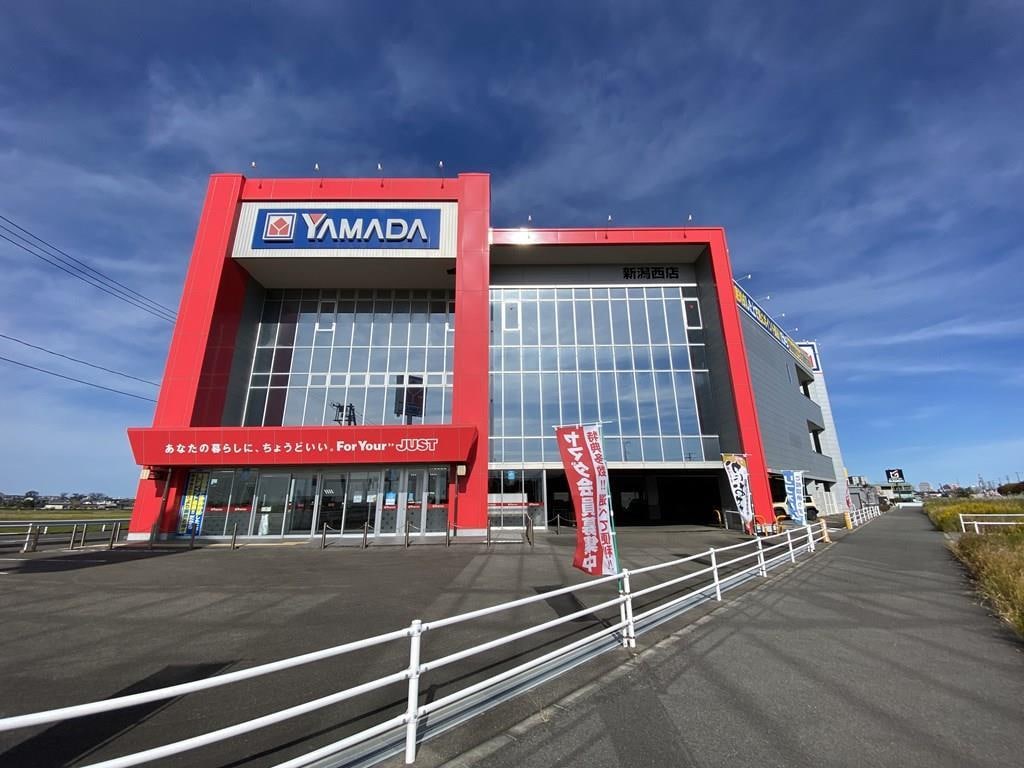 ヤマダデンキテックランド新潟西店(電気量販店/ホームセンター)まで1006m メゾンセントポーリア