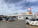 ウエルシア青山店(ドラッグストア)まで774m Xevo＋R青山新町