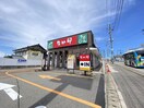 なか卯新潟小針台店(ファストフード)まで894m Xevo＋R青山新町
