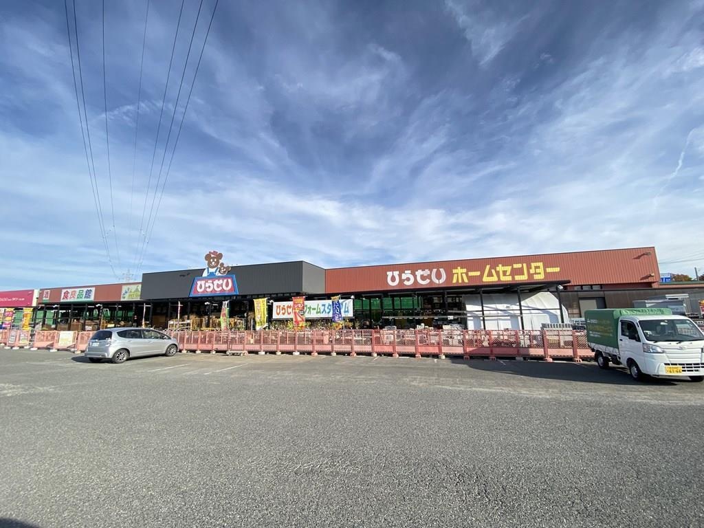 ひらせいホームセンター白根バイパス店(電気量販店/ホームセンター)まで1315m Ｓ・ＴベースＢ棟