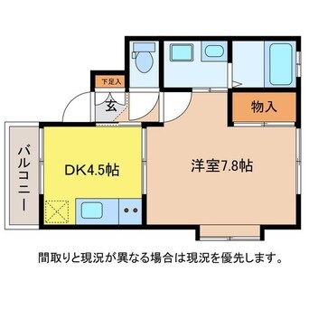 間取図 ピアレッジＳＫ