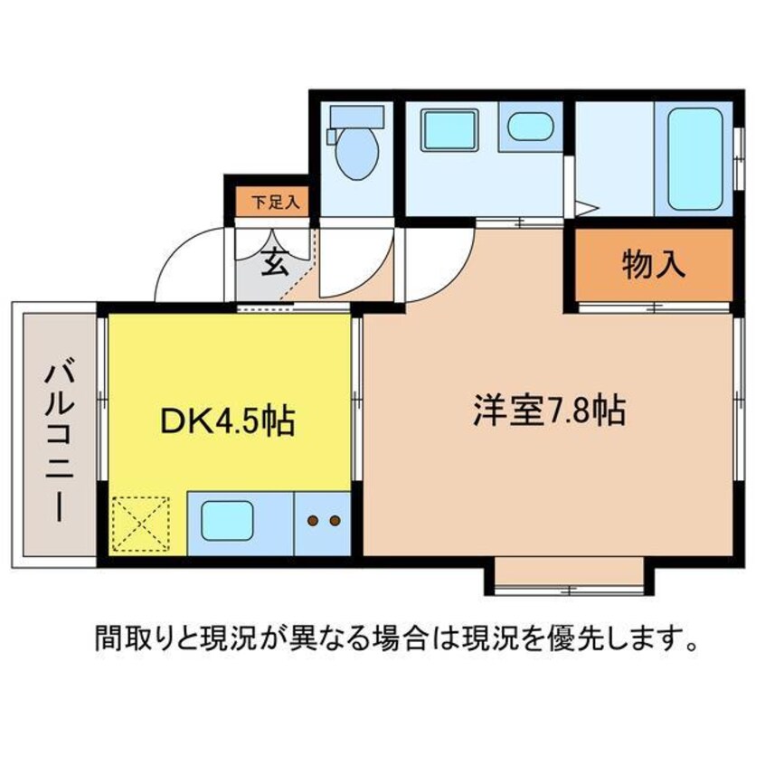 間取図 ピアレッジＳＫ