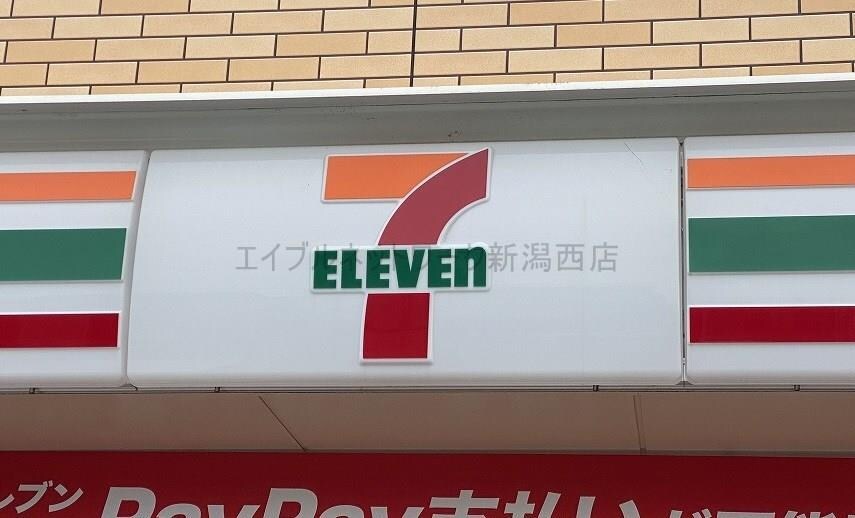 セブンイレブン新潟黒埼インター店(コンビニ)まで219m D-ROOMときめき東