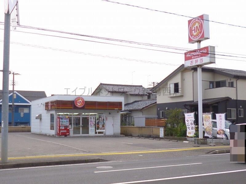 ほっともっと新潟平島店(その他飲食（ファミレスなど）)まで1695m D-ROOMときめき東