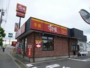 すき家新潟大学前店(ファストフード)まで1220m ブロタール