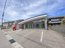 真砂郵便局(郵便局)まで669m 小針浜コンドミニアム
