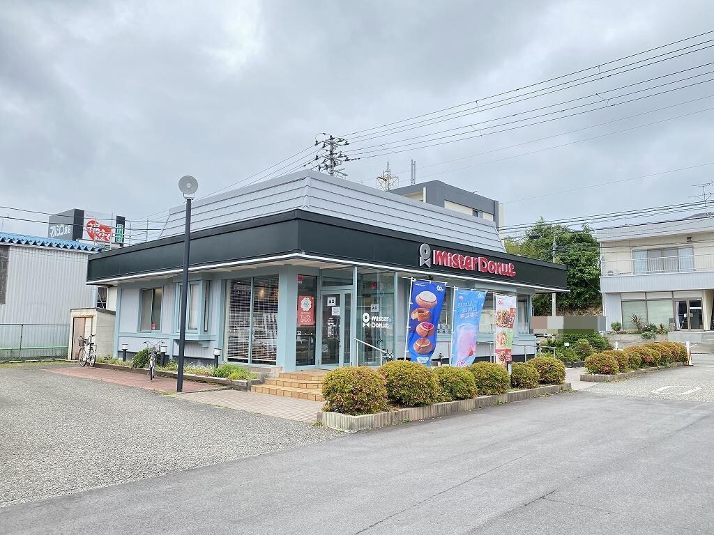ミスタードーナツ寺尾ショップ(ファストフード)まで935m ルフィ寺尾A
