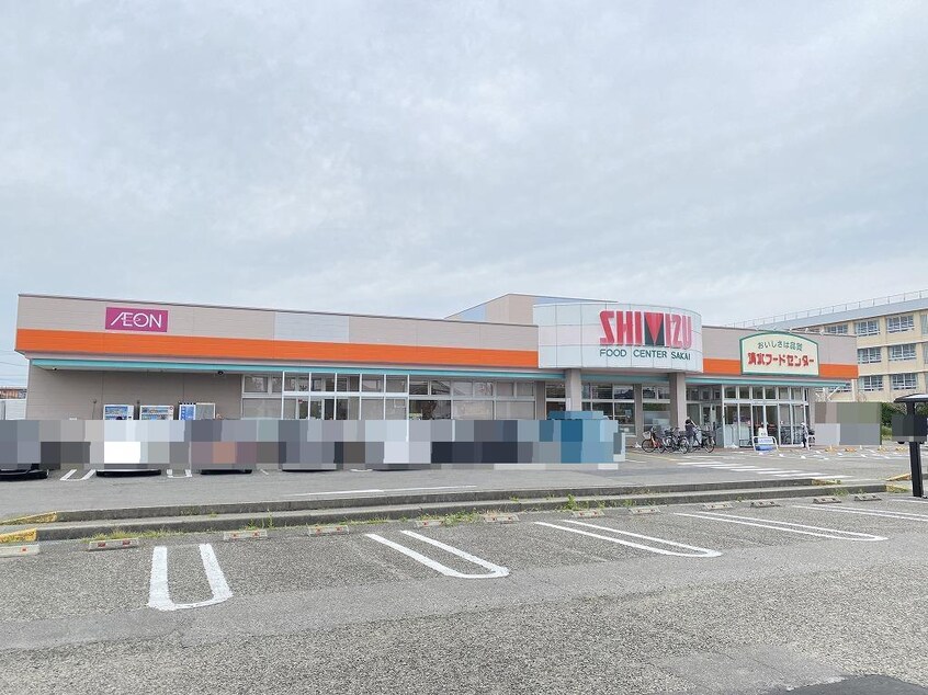 清水フードセンター大学前店(スーパー)まで517m ヴィラエスペランサ