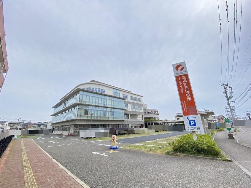 新潟市西区役所(役所)まで1720m ヴィラエスペランサ