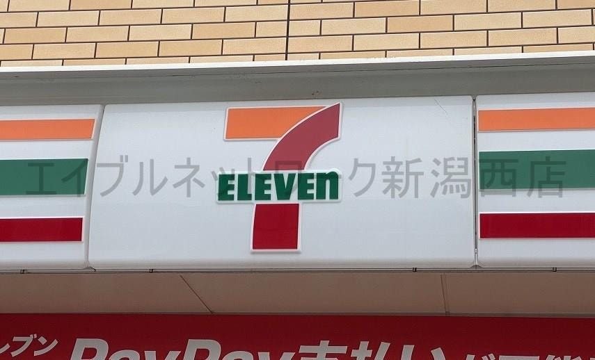 セブンイレブン新潟信濃町店(コンビニ)まで694m BUENA関屋堀割