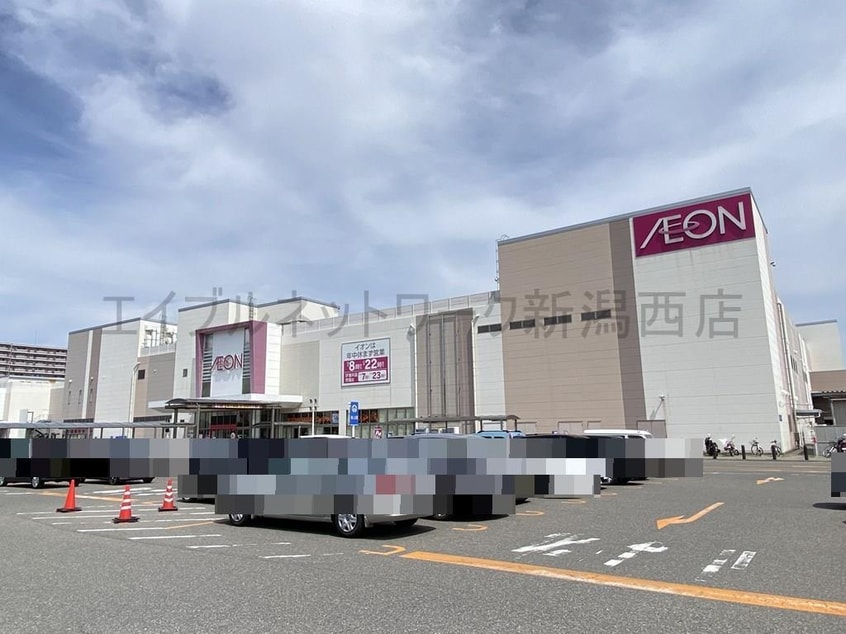 イオン新潟青山店(スーパー)まで1077m Belle　Lead小針