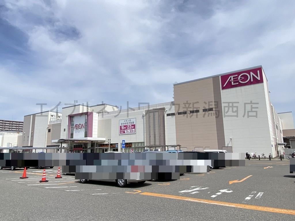 イオン新潟青山店(スーパー)まで1077m Belle　Lead小針