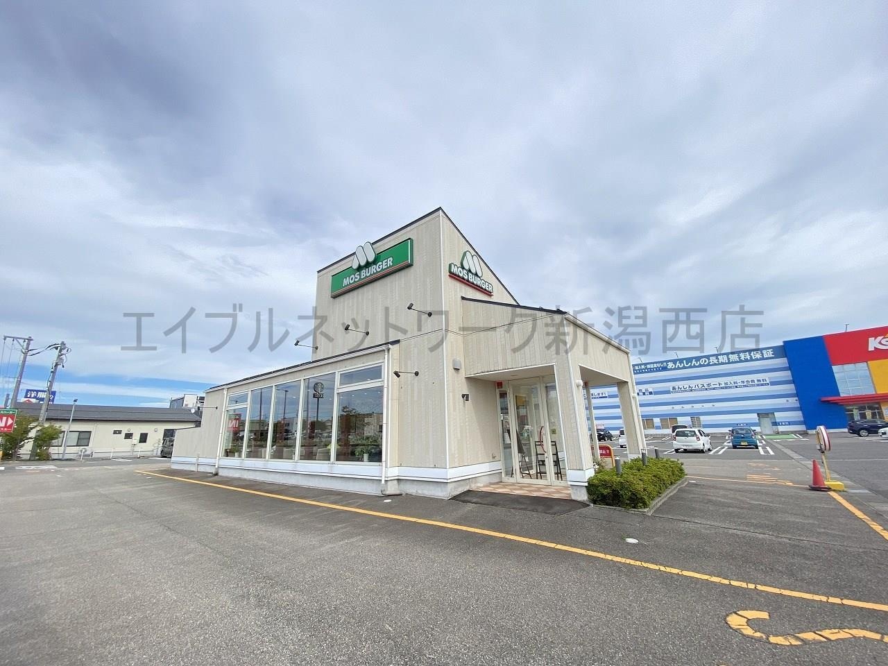 モスバーガー新潟亀貝店(ファストフード)まで464m ミライズテラス亀貝