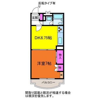 間取図 サンテラス天神