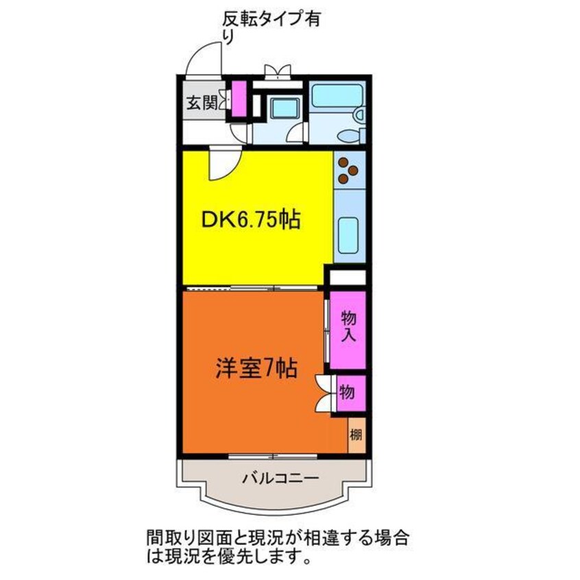 間取図 サンテラス天神